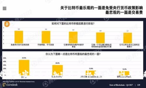 深入探索加密貨幣的加密方式：機(jī)制、安全性與未來展望