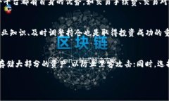 印度加密貨幣的法律地位及市場現(xiàn)狀分析印度,