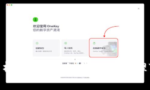 全方位解析TP錢包：如何安全管理TRX資產(chǎn)？