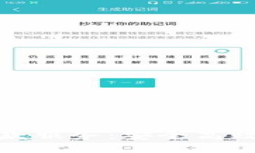 ```xml
委內(nèi)瑞拉加密貨幣匯款服務(wù)：安全高效的跨境支付解決方案