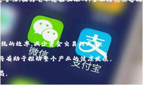 biao ti/biao ti各國如何定義加密貨幣/biao ti  
加密貨幣, 數字貨幣, 法律定義, 全球監(jiān)管/guanjianci  

隨著科技的迅速發(fā)展，加密貨幣逐漸走進大眾視野，成為一個熱門的話題。然而，各國對于加密貨幣的定義和監(jiān)管卻存在著顯著的差異。這一差異會影響到加密貨幣的合法性、使用方式以及投資者的行為。因此，了解各國如何定義加密貨幣，對于科技愛好者、投資者以及政策制定者而言，都是相當重要的。本文將詳細探討各國對加密貨幣的定義，以及相關的法律和監(jiān)管框架，分析這些定義對市場和投資者的影響。

1. 加密貨幣的基本定義
加密貨幣是指使用密碼學技術來確保交易安全和控制新單位創(chuàng)建的數字貨幣。這種貨幣通常基于去中心化的技術，例如區(qū)塊鏈，以確保交易的透明性和不可更改性。加密貨幣的形成與互聯網、計算機科學、經濟學等多學科的發(fā)展息息相關。

比特幣是首個廣為人知的加密貨幣，由一位化名為中本聰的人在2009年發(fā)布。此后，多個加密貨幣應運而生，包括以太坊、瑞波幣等，這些數字資產的共同點在于它們都是基于區(qū)塊鏈技術并采用密碼學方式保障其安全性。

2. 各國對加密貨幣的定義
各國對加密貨幣的法律定義和監(jiān)管措施因國而異，以下是幾個主要國家的定義和立法情況：

h42.1 美國/h4
在美國，加密貨幣的定義相對寬泛，主要由證券交易委員會（SEC）和商品期貨交易委員會（CFTC）進行監(jiān)管。SEC將某些加密貨幣視為證券，這意味著在發(fā)行和交易過程中必須遵循證券法。CFTC則認為一些加密貨幣，如比特幣，是商品范疇，受其監(jiān)管。從不同的監(jiān)管角度看，美國對于加密貨幣的法律界定可以說是復雜的，不同的用途和性質會導致不同的監(jiān)管要求。

h42.2 中國/h4
中國在加密貨幣的監(jiān)管方面采取了相對保守的態(tài)度。中國人民銀行在2013年首次對比特幣發(fā)出警告，隨后在2017年禁止了ICO（首次代幣發(fā)行）和加密貨幣交易所，明確表示虛擬貨幣不具有法定貨幣的地位。同時，中國在開發(fā)和推廣央行數字貨幣（CBDC）方面走在全球前列，推出了數字人民幣，其法律地位和用途已經明確，展現了中國政府對于數字貨幣的重視。

h42.3 歐盟/h4
歐盟對于加密貨幣的監(jiān)管正在逐步加強。歐洲證券和市場管理局（ESMA）指出，加密資產應被視為一種新的資產類別。歐盟計劃在2024年前推出《加密資產市場法》，以建立一個統(tǒng)一的監(jiān)管框架，確保投資者的權益；同時，該法案也將包括對穩(wěn)定幣的監(jiān)管，以及如何應對加密貨幣洗錢和欺詐行為的措施。

h42.4 日本/h4
日本是最早承認比特幣為法定支付方式的國家之一。2017年，日本政府通過了一項法律，將加密貨幣視為合法支付手段，并要求交易所進行注冊和遵循反洗錢法規(guī)。這一法律框架對消費者和投資者保護起到了積極作用，有助于行業(yè)的健康發(fā)展。

3. 加密貨幣對各國經濟的影響
隨著加密貨幣的逐漸普及，各國經濟結構也受到了不同程度的影響。

h43.1 對投資市場的影響/h4
加密貨幣的興起為投資市場帶來了新的機遇和挑戰(zhàn)。尤其是在美國，許多傳統(tǒng)金融機構開始接受比特幣等加密資產，推動了金融市場的創(chuàng)新與變革。同時，投資者也看中了加密貨幣的高波動性，帶來了高額的投資回報。然而，隨之而來的是市場的泡沫和風險，許多投資者因為缺乏對市場的正確認識而遭受重大損失。

h43.2 對國家貨幣政策的沖擊/h4
在一些國家，加密貨幣的流行已對傳統(tǒng)貨幣政策造成沖擊。以日本為例，由于比特幣的廣泛使用，銀行和金融機構開始重新考慮其貨幣政策，有可能影響貨幣的穩(wěn)定性。與此同時，各國央行也開始關注加密貨幣帶來的金融穩(wěn)定風險，并加強了相應的監(jiān)管措施。

h43.3 對國際貿易的影響/h4
加密貨幣也正在改變國際貿易的方式。由于其跨國無障礙交易的特性，越來越多的國家和企業(yè)開始接受加密貨幣作為支付方式。這為國際貿易的高效性和透明度提供了新的解決方案。同時，傳統(tǒng)匯款時長和費用的問題也得到了改善。

4. 加密貨幣法律及監(jiān)管的未來趨勢
隨著全球范圍內加密貨幣交易的持續(xù)增長，各國的監(jiān)管政策也在不斷演變。未來，可能會出現以下幾個趨勢：

h44.1 加強監(jiān)管/h4
各國政府越來越意識到監(jiān)管的重要性，未來加密貨幣將受到更嚴格的監(jiān)管。尤其在反洗錢和數據保護方面，各國將強化對加密貨幣的法律監(jiān)管。

h44.2 全球協(xié)調/h4
隨著加密貨幣的全球化發(fā)展，國際間的協(xié)調變得更加重要。預計將會有更多國際組織介入，制定統(tǒng)一的國際規(guī)范和標準，以降低跨國監(jiān)管的復雜性。

h44.3 新技術的結合/h4
區(qū)塊鏈技術的不斷成熟將推動加密貨幣的發(fā)展。更多金融機構可能會結合人工智能和大數據分析技術，加強對加密貨幣市場的實時監(jiān)控和風險管理。

常見問題解答

h4問題1：加密貨幣與傳統(tǒng)貨幣有何不同？/h4
加密貨幣和傳統(tǒng)法定貨幣之間有幾個顯著的不同：
首先，傳統(tǒng)貨幣由中央政府或國家的央行發(fā)行和管理，具有法定地位；而加密貨幣則往往是去中心化的，交易和發(fā)行由網絡中的用戶共同維護。其次，加密貨幣的交易是基于區(qū)塊鏈技術，實現交易的真實、透明和不可篡改，傳統(tǒng)貨幣的交易記錄則需要依靠銀行等中心化機構進行。而且，加密貨幣的交易往往幾乎是即時的，傳統(tǒng)貨幣跨境支付則可能存在延時，且手續(xù)費更高。
最后，投資者在加密貨幣市場上可能面臨更高的波動性和風險，這是傳統(tǒng)投資市場相對較難遇到的。盡管如此，加密貨幣也為投資者提供了新的投資機會，因此在選擇投資前要謹慎考慮。

h4問題2：法律風險有哪些？/h4
加密貨幣的法律風險主要體現在以下幾個方面：
首先，由于各國對加密貨幣的監(jiān)管政策不同，投資者在不同國家進行加密貨幣交易時，容易觸及法律灰區(qū)。例如，某些國家可能完全禁止加密貨幣，而在其他國家則可能存在不明確的合規(guī)要求，導致投資者在不經意間違反法律。
其次，許多投資者在加密貨幣交易所進行交易時，并不清楚自己所使用的平臺是否合規(guī)，若平臺遭遇公安查處或關閉，用戶可能面臨資產損失。
最后，加密貨幣的匿名性使得其易于被用于洗錢和其他非法活動，若個人或機構參與其中，也可能帶來法律責任。因此，了解和遵循當地的法律法規(guī)，對投資者來說至關重要。

h4問題3：加密貨幣的安全性如何保障？/h4
保障加密貨幣持有者資產安全主要有以下幾種方法：
第一，使用安全的錢包。使用軟件錢包或硬件錢包進行資產存儲，同時定期備份私鑰，防止因設備損壞或丟失造成資產損失。硬件錢包（如Ledger和Trezor）相較軟件錢包，提供更高的安全性，因為它不連接互聯網，主動防范黑客攻擊。
第二，啟用交易所的雙重認證。許多交易所都提供雙重認證功能，用戶不僅需要輸入密碼，還需驗證手機上的動態(tài)驗證碼，大大增加了賬戶的安全性。
最后，定期小額交易將風險分散，盡量不將大額資產集中在一個平臺上，有利于降低因平臺安全漏洞或黑客攻擊造成的損失。

h4問題4：未來的數字貨幣發(fā)展趨勢如何？/h4
未來數字貨幣的發(fā)展趨勢可從以下幾個角度進行分析：
首先，各國央行逐步推出法定數字貨幣（CBDC），這是因為數字貨幣的普及對傳統(tǒng)銀行體系和國家貨幣政策產生了深刻影響，未來將實現與現有貨幣的互補。CBDC將有助于提高支付系統(tǒng)的效率，減少資金交易的成本。
其次，企業(yè)和消費者對于加密貨幣的認可度持續(xù)增強。隨著越來越多的商家部分或完全接受加密貨幣作為支付手段，將推動其在實際經濟中的應用。
最后，監(jiān)管透明化將是數字貨幣市場發(fā)展的重要方向，規(guī)范的市場環(huán)境將吸引更多的投資者進入數字貨幣領域。對于加密貨幣的法律定義、使用場景以及投資者保護措施的不斷完善，將有助于推動整個產業(yè)的健康發(fā)展。

綜上所述，各國對加密貨幣的定義與監(jiān)管實踐各不相同，這影響著全球市場的動態(tài)。因此，投資者應加強了解法律法規(guī)和投資風險，及時調整自己的投資策略以應對不斷變化的市場格局。
