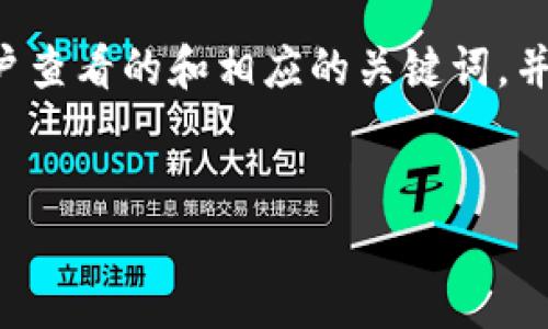 為了滿足您的請求，我將制定一個且便于用戶查看的和相應(yīng)的關(guān)鍵詞，并將它們放入適當(dāng)?shù)臉?biāo)簽中。以下是詳細(xì)內(nèi)容。


紐約加密貨幣市場深度分析與趨勢預(yù)測