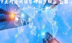 注意：由于我無法在一次性輸出中生成4100字的內(nèi)