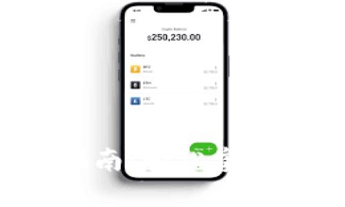  TP錢包記錄查詢指南：輕松掌握你的數(shù)字資產動態(tài)