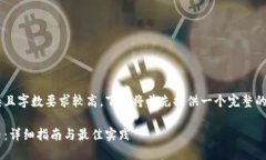 由于請(qǐng)求內(nèi)容較為復(fù)雜且字?jǐn)?shù)要求較高，下面將