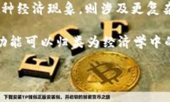 在數(shù)學(xué)中，函數(shù)類型通常指的是不同的函數(shù)分類