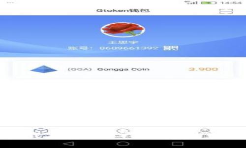 TP錢包最新版下載蘋果：簡單、安全的數(shù)字資產(chǎn)管理工具
