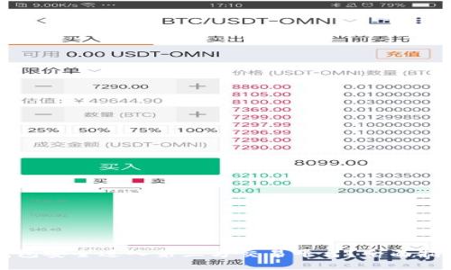 如何通過TP錢包安全進(jìn)入第三方交易平臺(tái)？全面指南與實(shí)用技巧