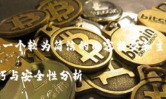 注意：由于篇幅和時(shí)間限制，我將提供一個(gè)較為
