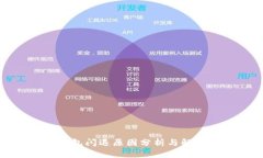 tp冷錢包閃退原因分析與解決方案