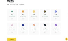 如何將TP錢(qián)包中的幣安幣（BNB）轉(zhuǎn)移到OK錢(qián)包：詳