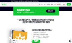 加密貨幣入門指南：投資、交易和技術(shù)詳解