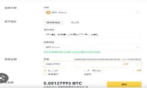 TP錢包如何以太坊礦工費(fèi)支出？