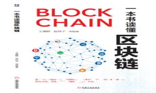 如何使用TP錢包查找NFT：全面指南
