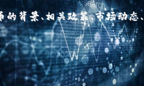 內(nèi)容簡介：

下文將圍繞