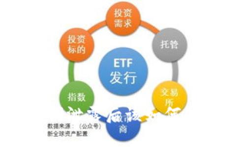 : TP錢包助記詞泄露后該如何處理？能否修改？