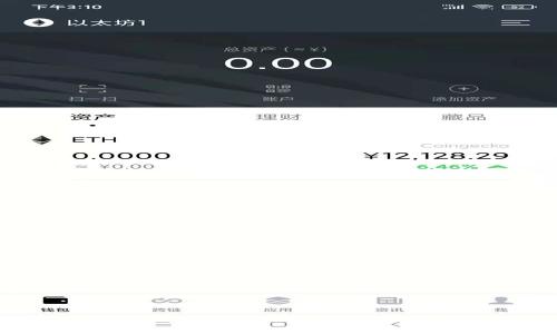 TP冷錢包評析：安全性、易用性及其優(yōu)勢