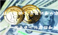 由于篇幅限制，這里提供了、關(guān)鍵詞和內(nèi)容的部