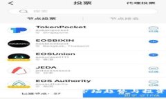 ICP加密貨幣最新動(dòng)態(tài)：市場趨勢與投資前景分析