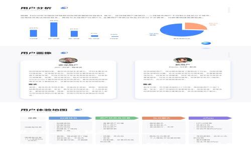 ### 與關(guān)鍵詞


什么是TP錢包HD？全面解析及使用指南