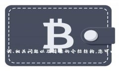 注意：由于字數(shù)限制，以下內(nèi)容僅包括示例、關