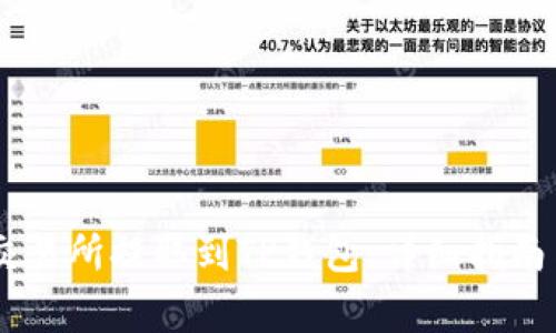 如何將USDT從交易所提取到TP錢包：詳細指南與常見問題解答