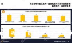 什么是投資理財中的加密貨幣？探索數(shù)字貨幣的