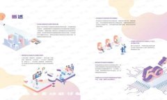 TP錢包的直接交易功能詳解：如何高效進(jìn)行數(shù)字資