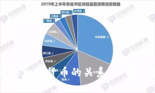 揭秘招商銀行與加密貨幣的關(guān)系：了解數(shù)字貨幣的未來(lái)