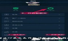 解決TP顯示無網(wǎng)絡(luò)問題的完整指南