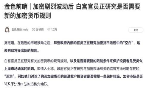 
2023年加密貨幣震蕩市場(chǎng)分析：趨勢(shì)、挑戰(zhàn)與展望