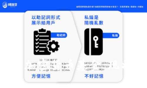 深入了解中國(guó)加密貨幣基金：現(xiàn)狀、發(fā)展與前景